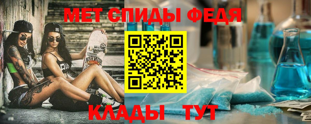 Amphetamine  Вход с VPN  Комсомольск-на-Амуре  Amphetamine Premium 