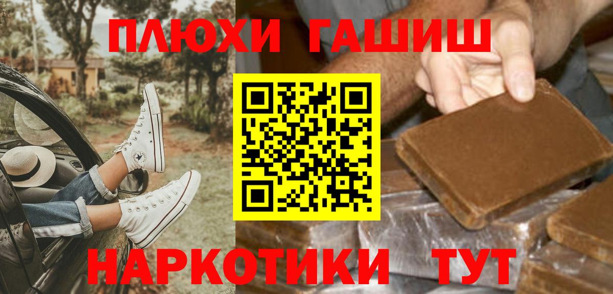 Комсомольск-на-Амуре  как найти закладки  Вход с VPN  Гашиш  ГАШ гашик  ГАШИШ AMNESIA HAZE 