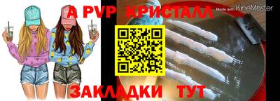 меф Кимры
