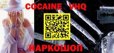 меф Кимры