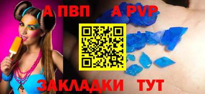 меф Кимры