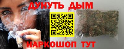 меф Кимры