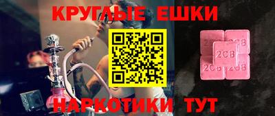 меф Кимры