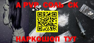 меф Кимры