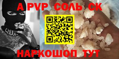 амф Кингисепп