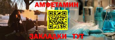 амф Кингисепп