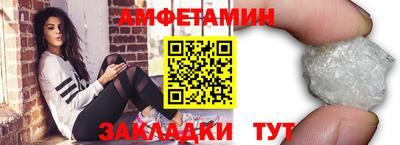 меф Кимры