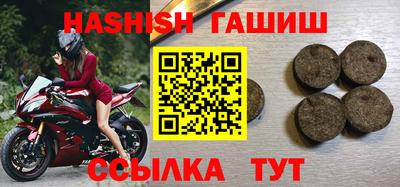 меф Кимры