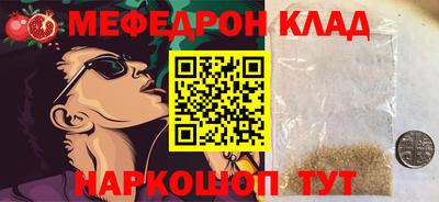 скорость Кинель