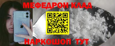 скорость Кинель
