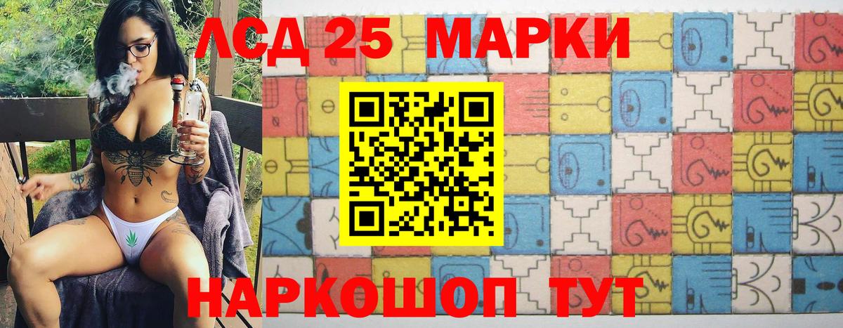 Наркотические марки  Вход с VPN  Комсомольск-на-Амуре  Марки N-bome 1,5мг  Марки N-bome 1,5мг 