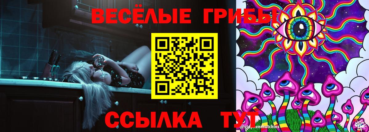 МЕФ кристаллы  Экстази  Комсомольск-на-Амуре  Вход с VPN  Канабис  Кокаин 
