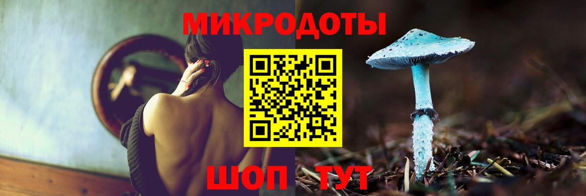 Галлюциногенные грибы ЛСД  Вход с VPN  наркота  Комсомольск-на-Амуре 