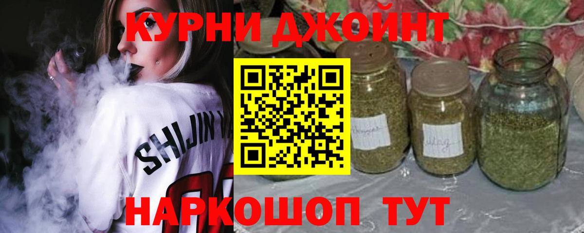 Комсомольск-на-Амуре  МАРИХУАНА план  Вход с VPN  Марихуана гибрид  Бошки марихуана гибрид 